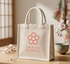 【おまけ付】SAKURA FES NIHONBASHI 2026 トートバッグ