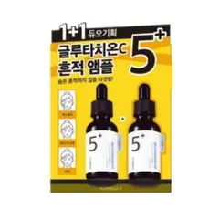 ナンバーズイン 5番 白玉グルタチオンC美容液 30ml 詰め替え