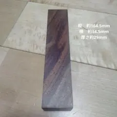 しんたろう様 リクエスト 3点 まとめ商品