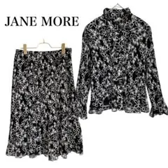 【ジェーンモア】 花柄セットアップ フリルプリーツブラウス+プリーツスカート