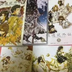 2025年最新】最遊記外伝 dvdの人気アイテム - メルカリ
