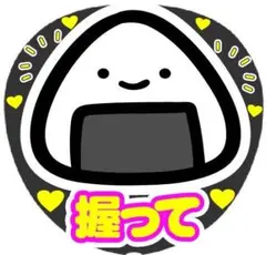 あやぽん様 リクエスト 2点 まとめ商品