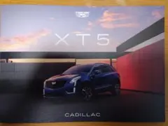 【美品】キャデラック XT5 カタログのサムネイル