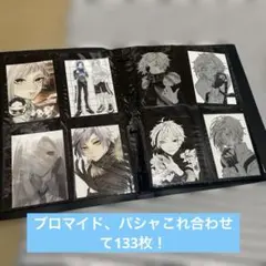 文豪ストレイドッグス ブロマイド　パシャこれ　まとめ売り　133枚