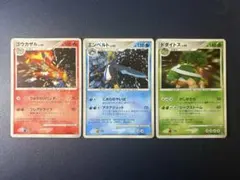 ポケモンカードゲームDP エントリーパック ドダイトス エンペルト ゴウカザル