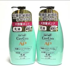 ケアセラ(CareCera) APフェイス&ボディ乳液 大容量本体 400ml