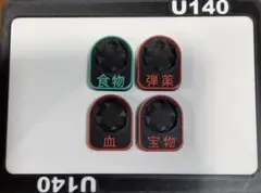 せんむ様専用　20面ダイス台座おまとめ