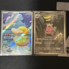 ポケモンカード コダック（AR） & ピィ（AR） まとめ売り - メルカリ