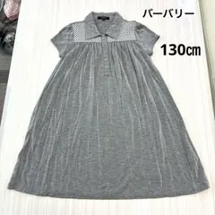 2026年最新】BURBERRY LONDON 子供用ワンピースの人気アイテム - メルカリ