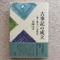 2026年最新】青木英一の人気アイテム - メルカリ