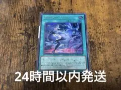 2026年最新】遊戯王マギストスの人気アイテム - メルカリ