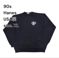 90s Hanes USA製 スウェット ブラック XL vintage
