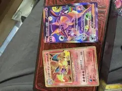 ポケモンカード ミュウツーex リザードン 2枚セット