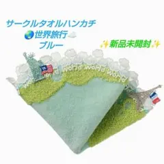 O.様 リクエスト 4点 まとめ商品