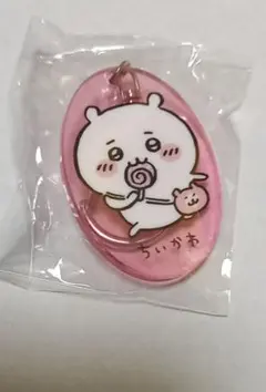 【レア】ちいかわ アクリルキーホルダー ピンク 初期