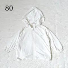 赤ちゃん本舗 ベビー パーカー フード付き80 白 薄手 UVカット アウター