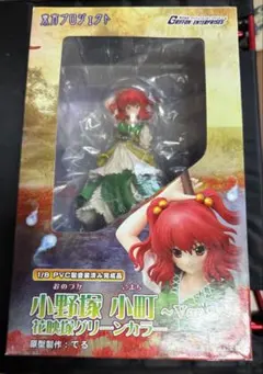 2026年最新】小野塚小町 フィギュアの人気アイテム - メルカリ