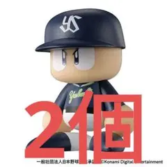 パワプロくん ならぶんです。 東京ヤクルトスワローズ2個セット
