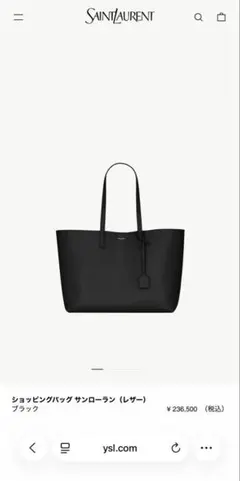 2026年最新】Saint Laurent レディース トートバッグの人気アイテム
