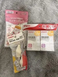 Pigeon 母乳実感 哺乳瓶用乳首 カネソン インナーバッグ