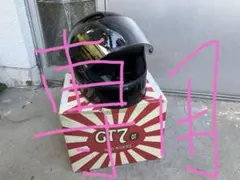 NEO RIDERS GT7 ファイヤーパターン 湘南爆走族 族ヘル 観賞用 - メルカリ