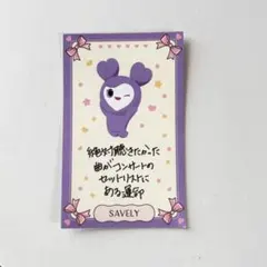2026年最新】TWICEサブリーの人気アイテム - メルカリ