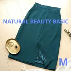 【美品】ナチュラルビューティーベーシック タイトスカート M 深緑 グリーン