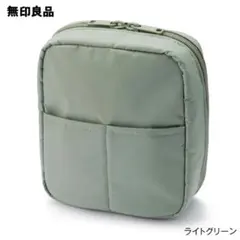 【新品】無印良品 ポーチ ナイロンメイクポーチ ライトグリーン