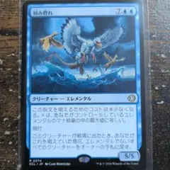 MTG FF 聖竜フレースヴェルグ 2枚 拡張アート レア FFXIV - メルカリ