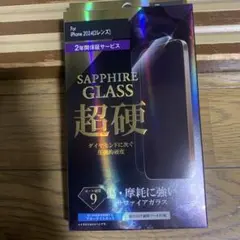iPhone 2024用 サファイアガラス保護フィルム - メルカリ