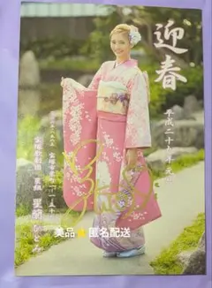 Item thumbnail for item 542002e4-9d7b-425a-98d1-e8c36ff18a11