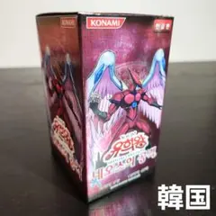 遊戯王 ストライクオブネオス 未開封 Amazon.co.jp: 遊戯王 ストライク・オブ・ネオス STRIKE OF NEOS 1