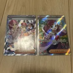 タロ sar sr 2枚セット