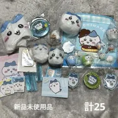 ちいかわ ハチワレまとめ売り