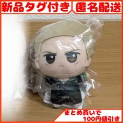 WIND BREAKER ウィンドブレーカー ちびぐるみ 柊登馬 ちびぬい