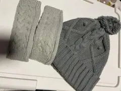 グレーのニット帽とイヤーマフセット