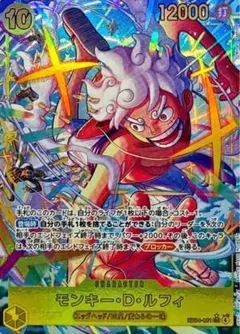 モンキー・D・ルフィ シークレットパラレル　EB04