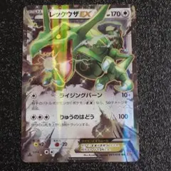 2026年最新】レックウザEX 061/078の人気アイテム - メルカリ