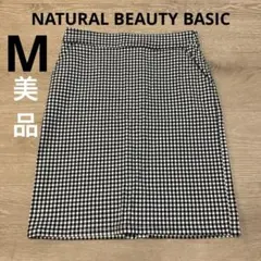 NATURAL BEAUTY BASICタイトスカートM