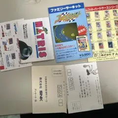 ひろぽん様 リクエスト 3点 まとめ商品