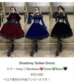 ATELIER PIERROT ピンタックベルトワンピース ATELIER-PIERROT ピンタックベルトワンピース ダークグリーン - メルカリ