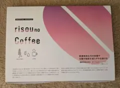 2026年最新】りそうのコーヒーの人気アイテム - メルカリ