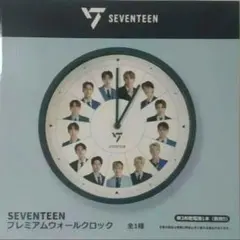 未開封！SEVENTEEN プレミアムウォールクロック - メルカリ