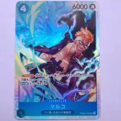 ONE PIECE CARD GAME マルコ 6000