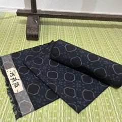 【美品】正絹 紬 反物 アンサンブル地 幾何学文様 藍紺系 幅37cmのサムネイル