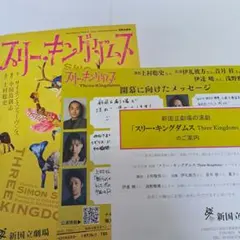 Item thumbnail for item 48859991-baf9-49a4-9fa7-ac5fd054db99