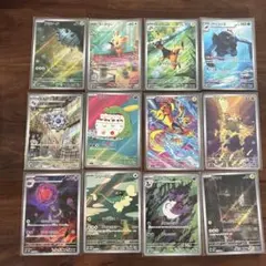 AR まとめ売り　被り無し　12枚　17