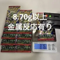 ポケモンカード 未開封パック サーチ済 ストームエメラルダ 60パック