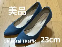 美品ORiental TRaffic スエード パンプス 青 23cm