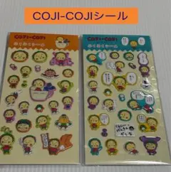 COJI-COJI シール